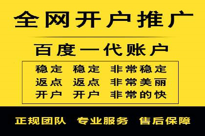 案例解析：SEM账户托管优化策略